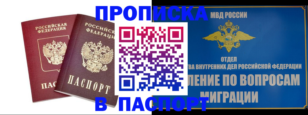 временная регистрация госуслуги в Краснотурьинске